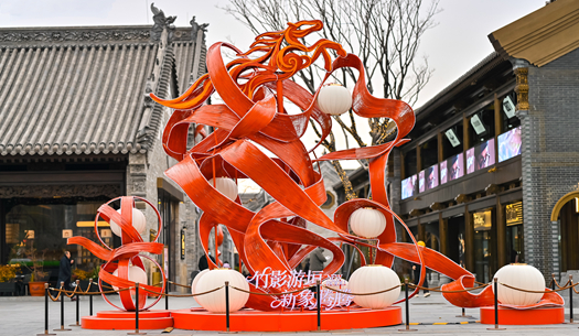 年味兒在哪里？在城發(fā)的煙火氣里！